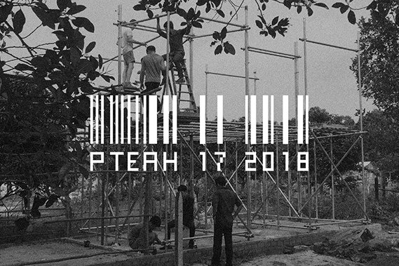 Pteah 17 2018